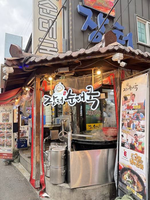 파란 ‘장터’ 간판이 걸린 시장 골목의 가게 앞
